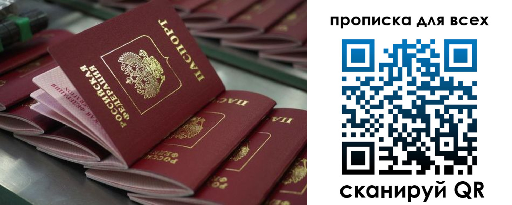 найти адрес прописки в Горнозаводске