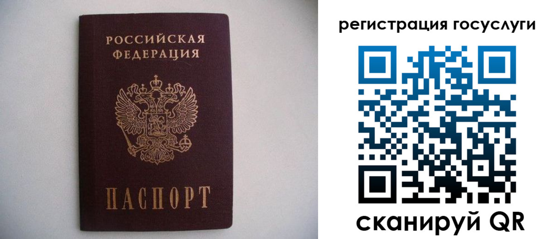 временная регистрация собственник в Горнозаводске